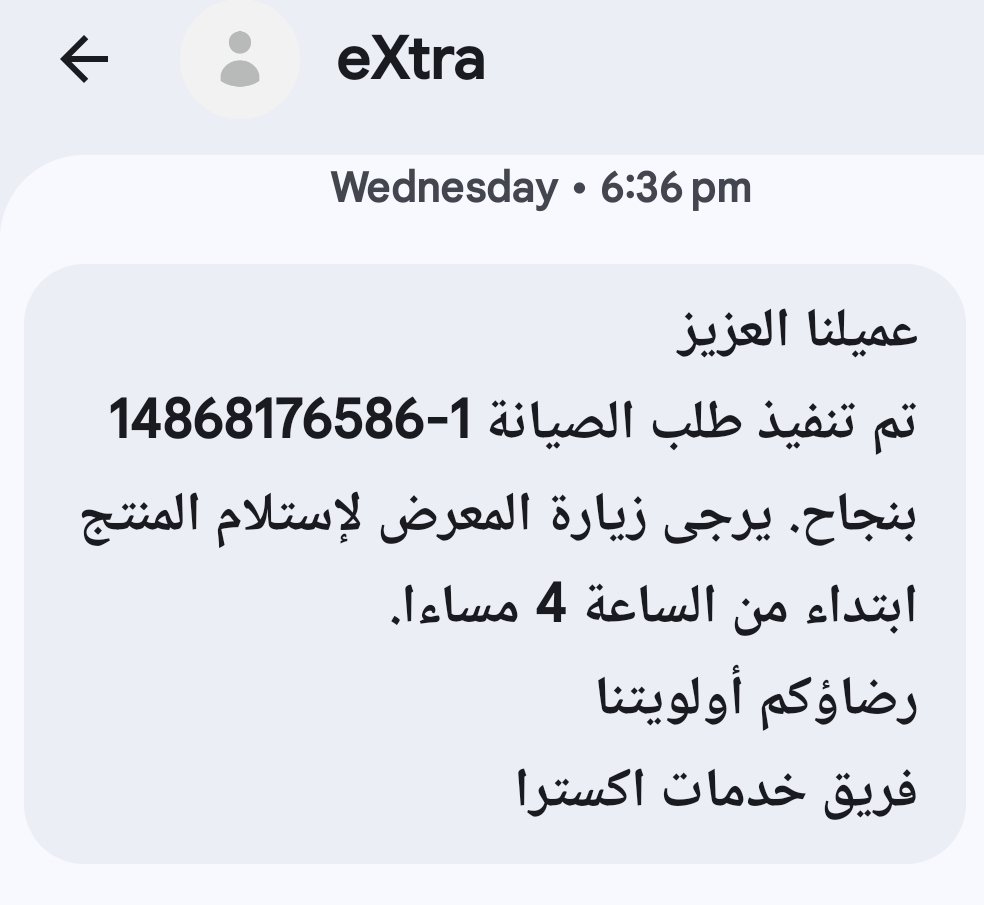 abdulmalek_Jvm's tweet photo. @eXtraStores 
ما هذه خدمة الصيانة يا اكسترا سلمت الساعة للصيانة و بعد اسبوعين تقريبا استلمتها و فيها مشاكل كثير و تم تسليمها في اليوم التالي, اين خدمة العميل اولا
علما انني مشترك جود الذهبي للأسف

هل عندكم جودة افضل من كذا تعبنا والله معاكم https://t.co/mWsHF5ZcEI