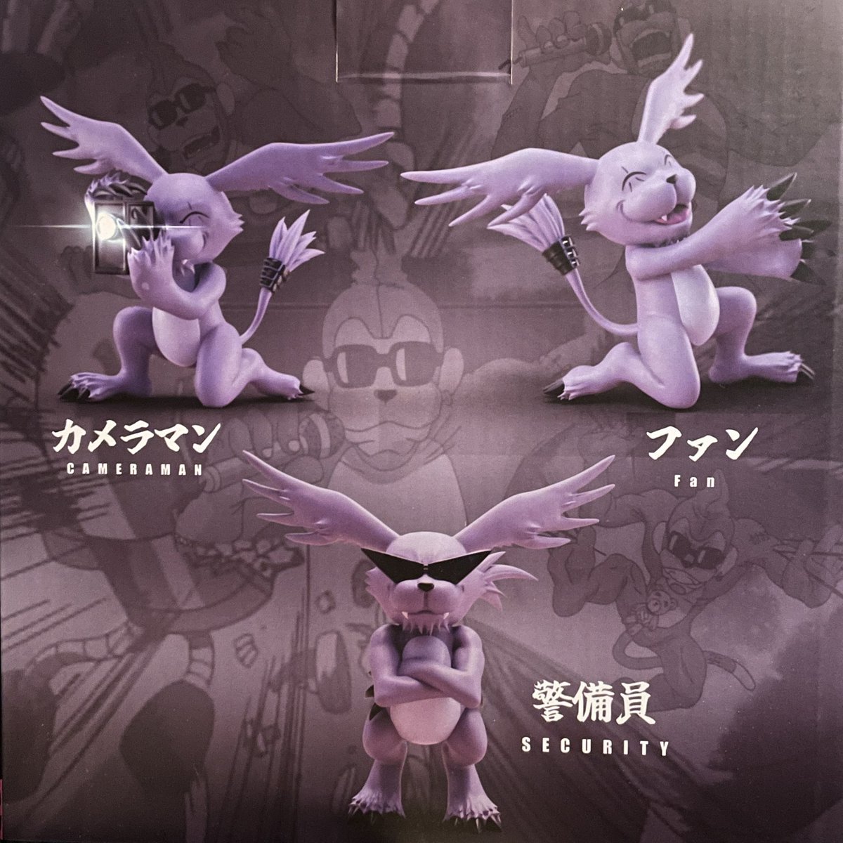 Look what arrived - Gazimon figures (well packaged!) 1/2 #Gazimon