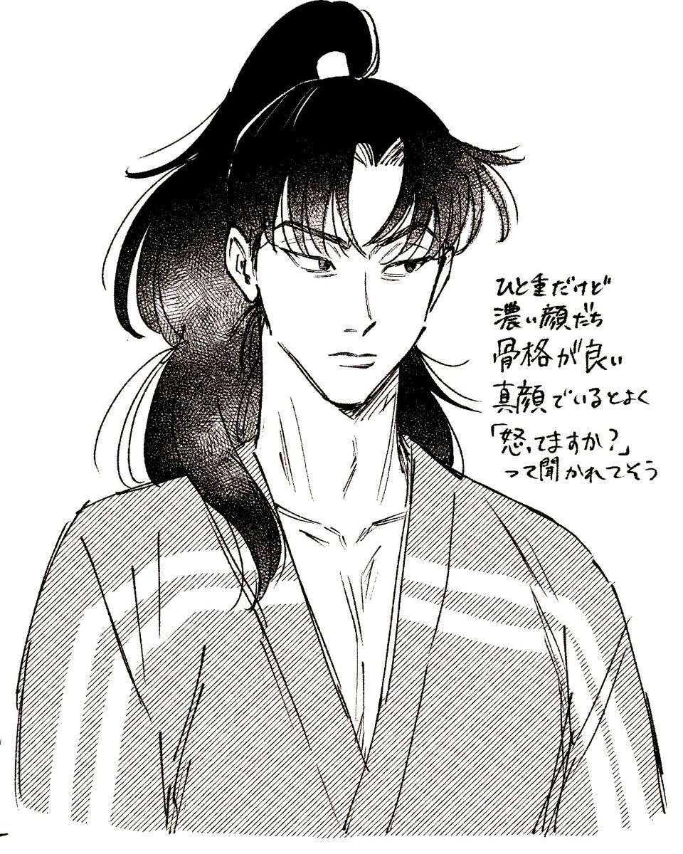 原利
偏見を添えて 