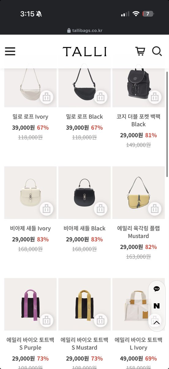 할인,광녀 tweet media