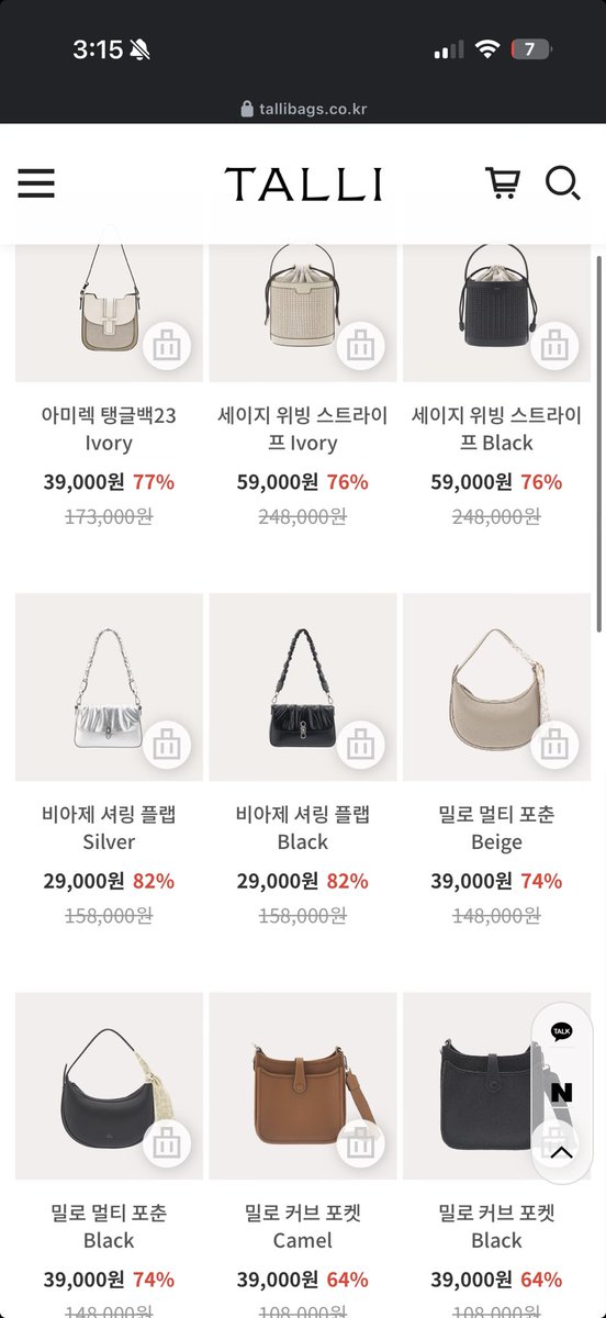 할인,광녀 tweet media