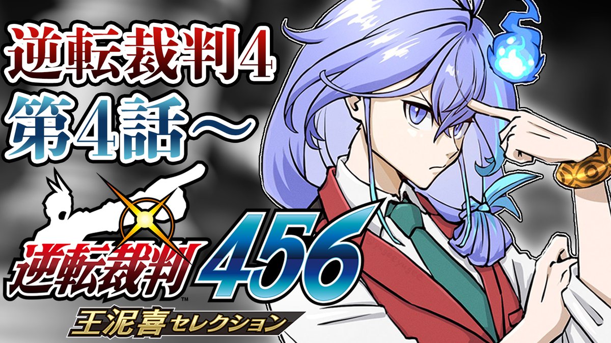 水無世燐央🕯UPROAR!! (@minaserioch) / Highlights / X