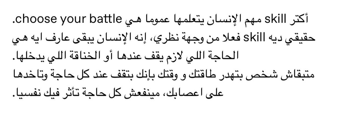 Badezr's tweet photo. حقيقة .. https://t.co/UGtVZVD5Te
