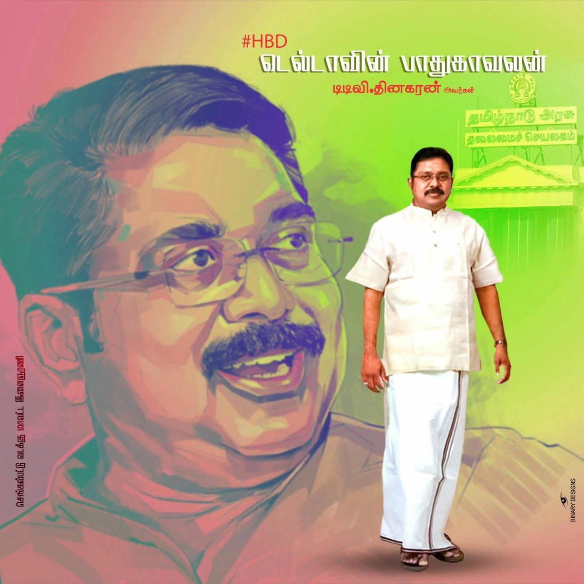 #HbdTTVDhinakaran