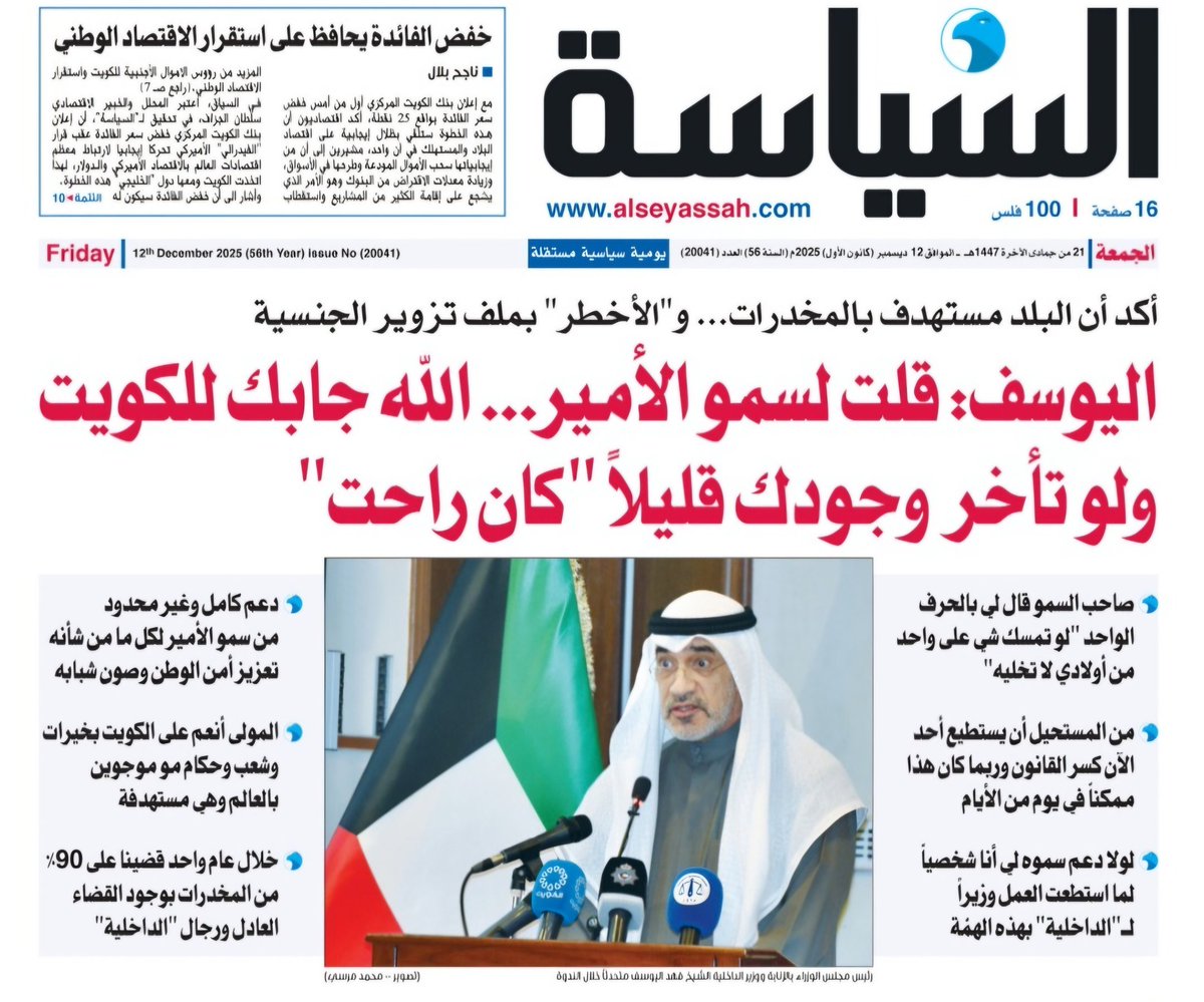 جمال برهان tweet media