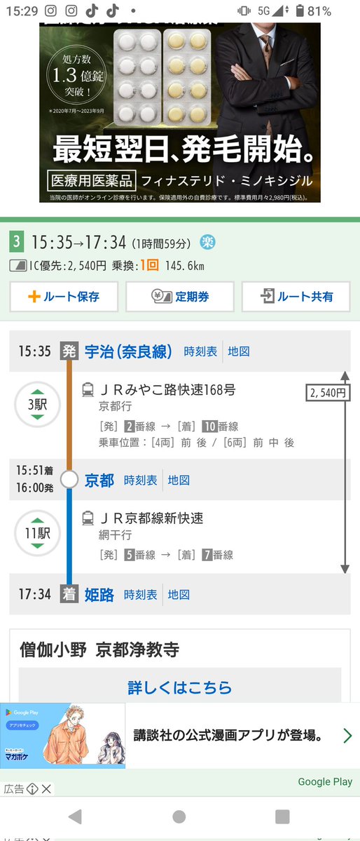 ふーみんページ ふーみん (@frip43side16) / Posts / X