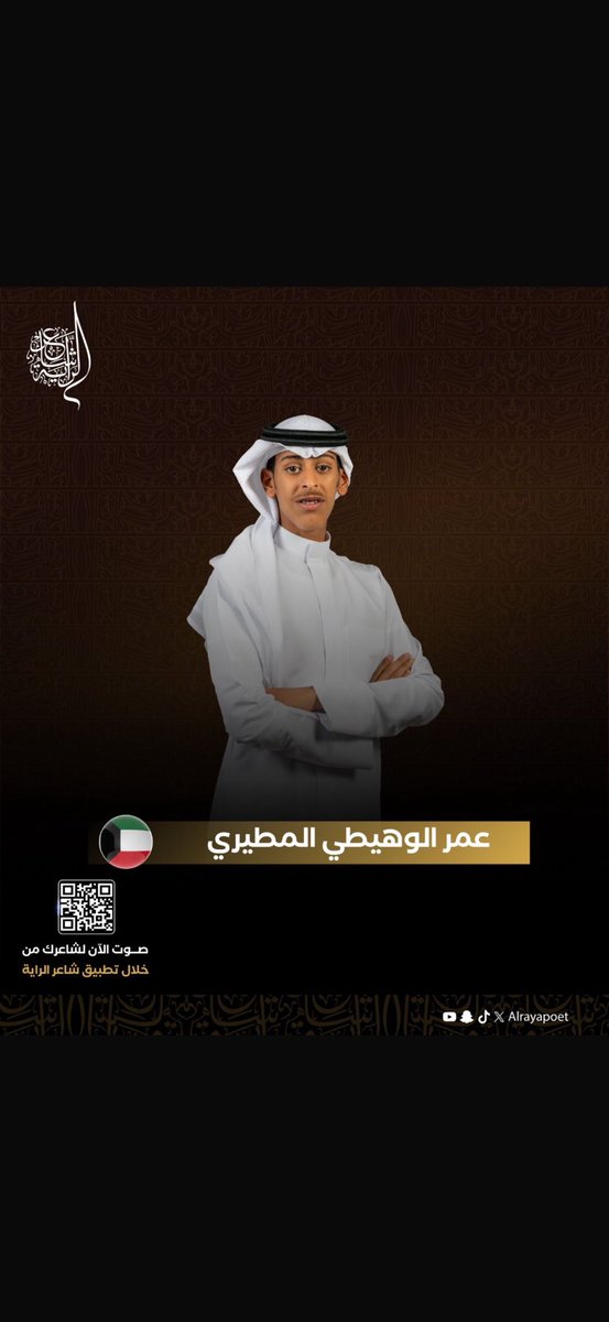 ماجد هزاع الرفاع tweet media