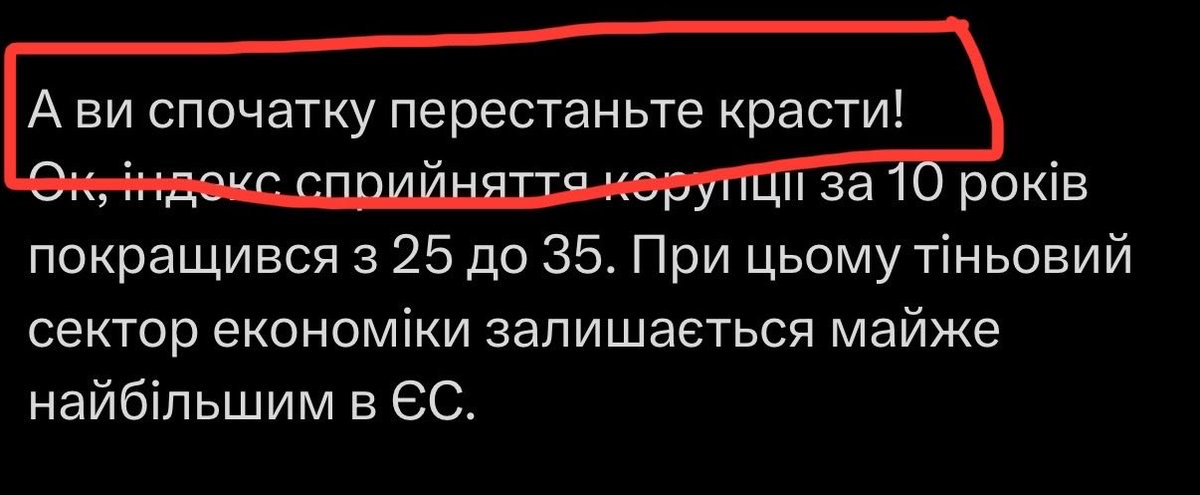 фанат джаваскріпту tweet media