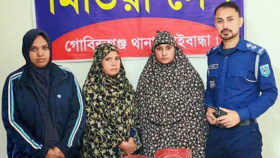 গোবিন্দগঞ্জে গাঁজাসহ দুই নারী মাদককারবারি গ্রেফতার