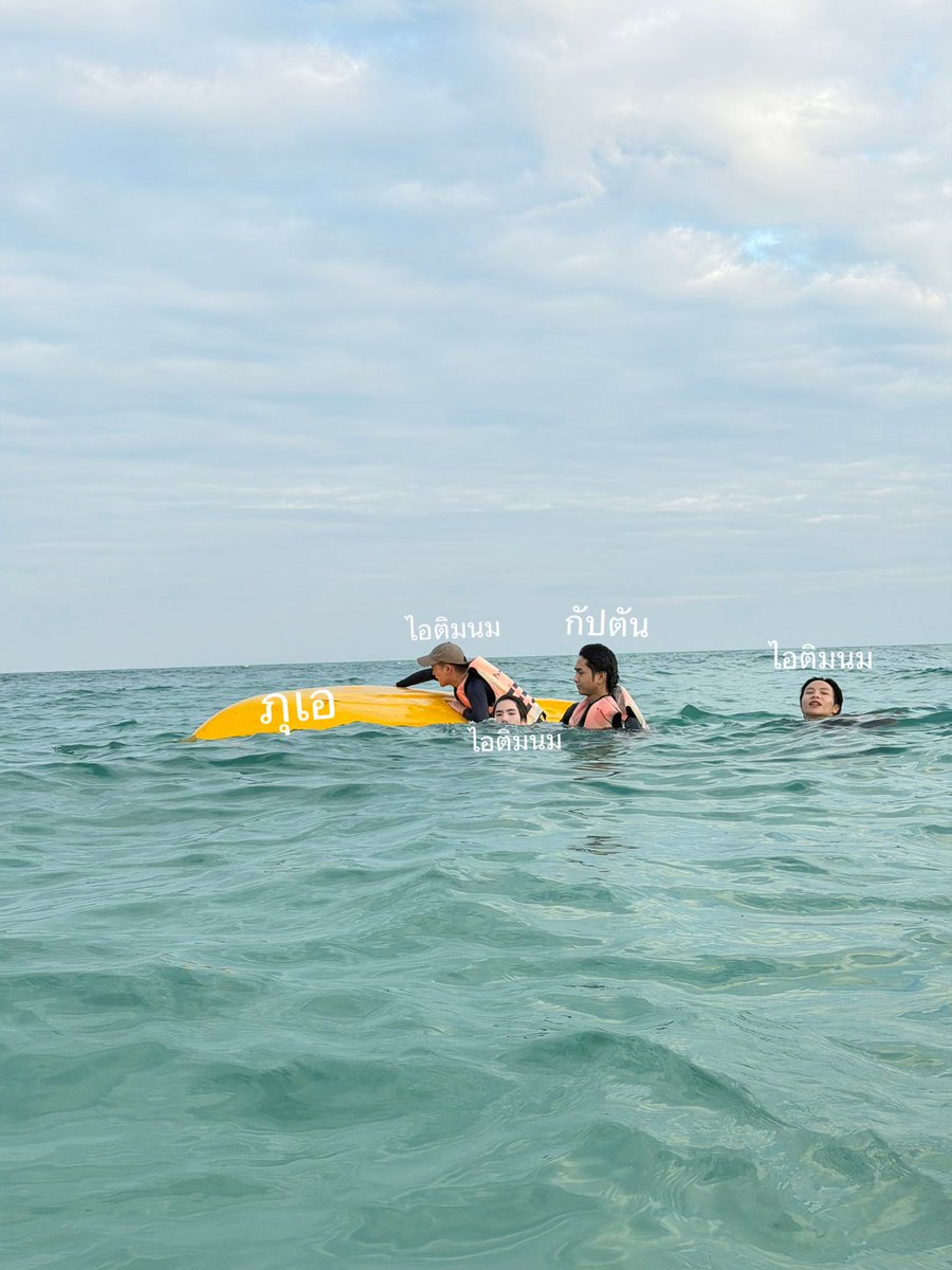 สถานการด้อมตอนนี้