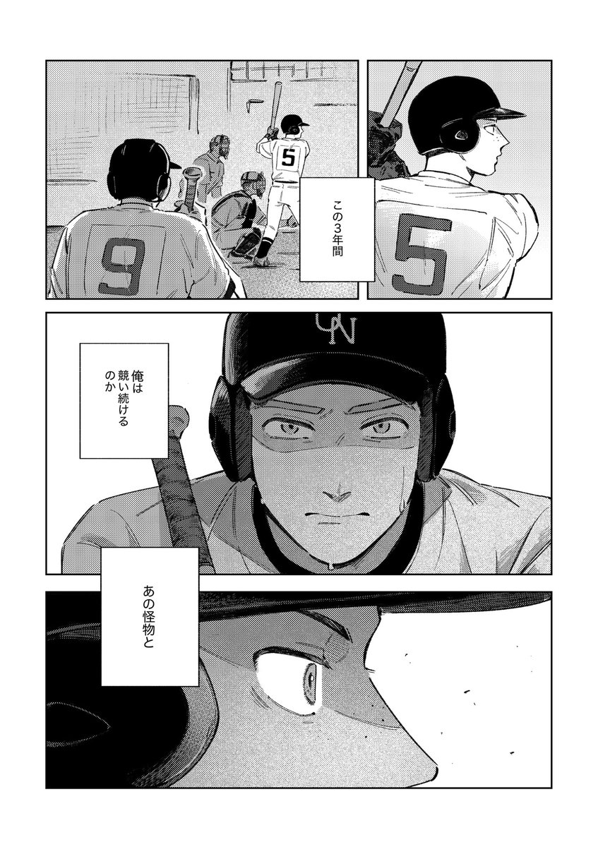 𝗠 (@______maru00) / Posts / X