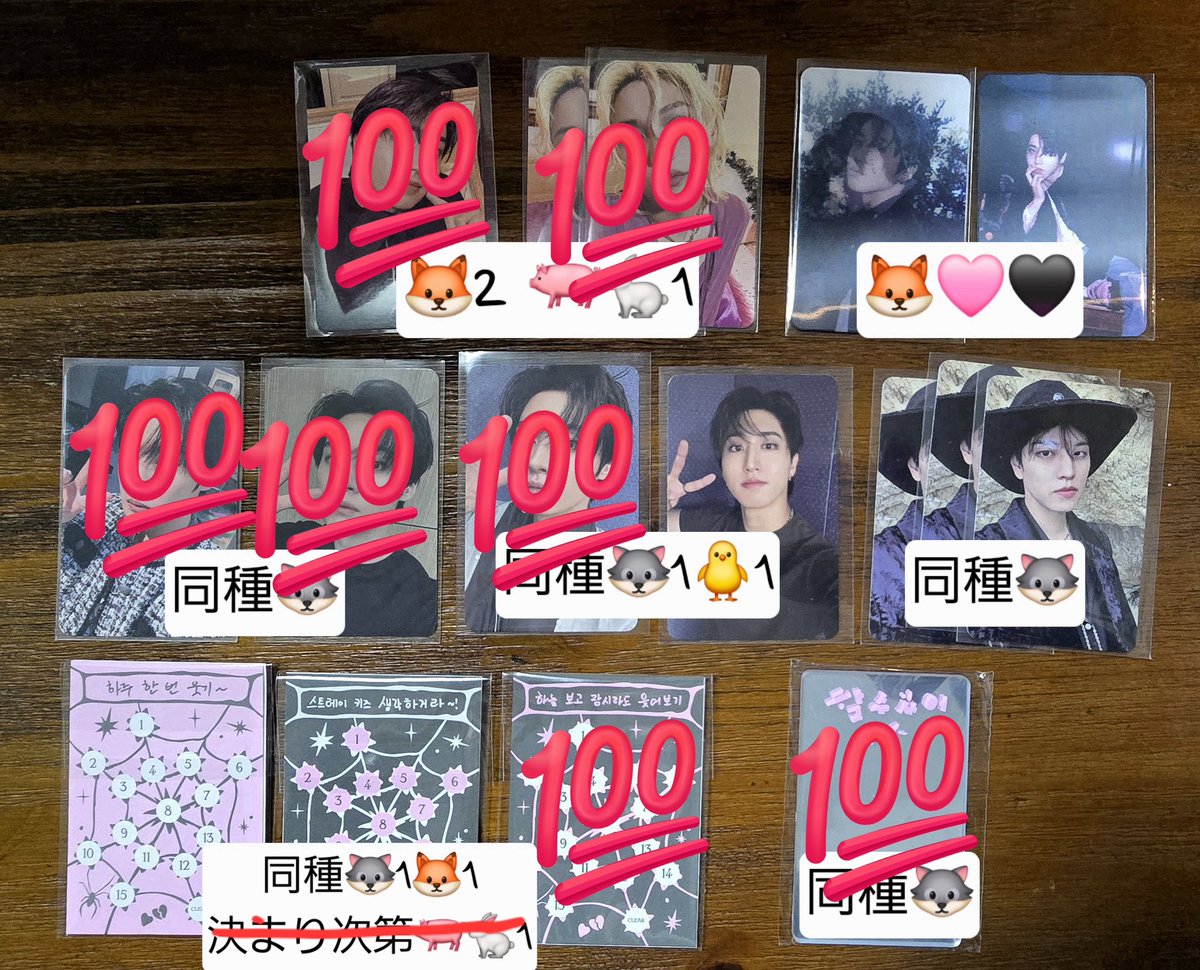 StrayKids DOIT トレカ 交換 Do ver. IT ver. accordion Platform