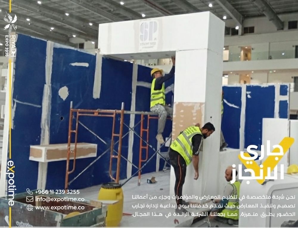 جاري تنفيذ بوث شركة ستدي في معرض صنع في السعودية. ترقبوا الإطلاق!
⁧#معرض_صنع_في_السعودية2025⁩