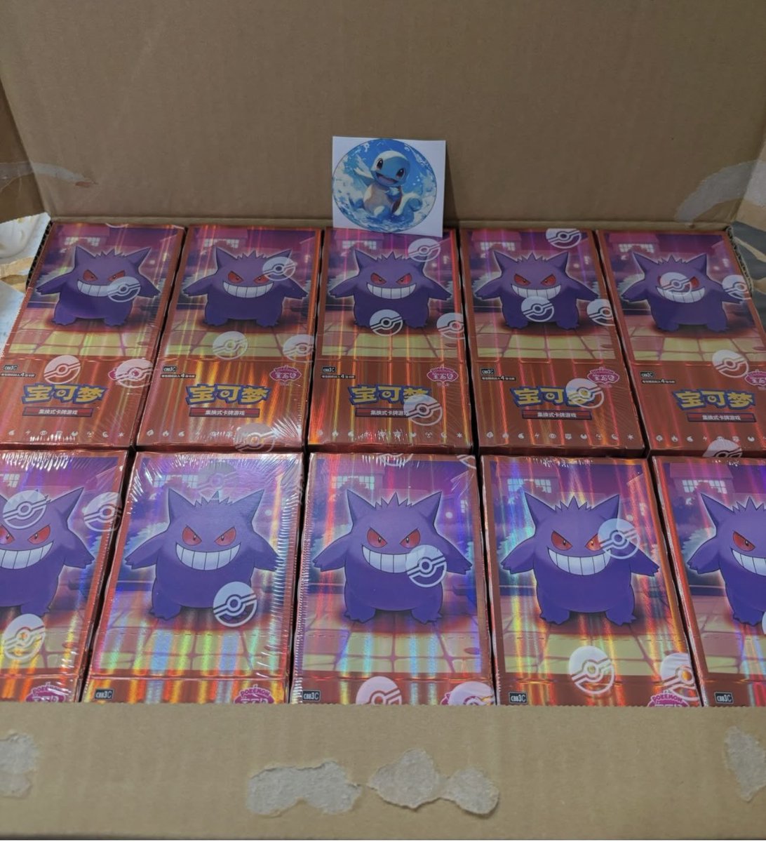 The Squirtle Store tweet media