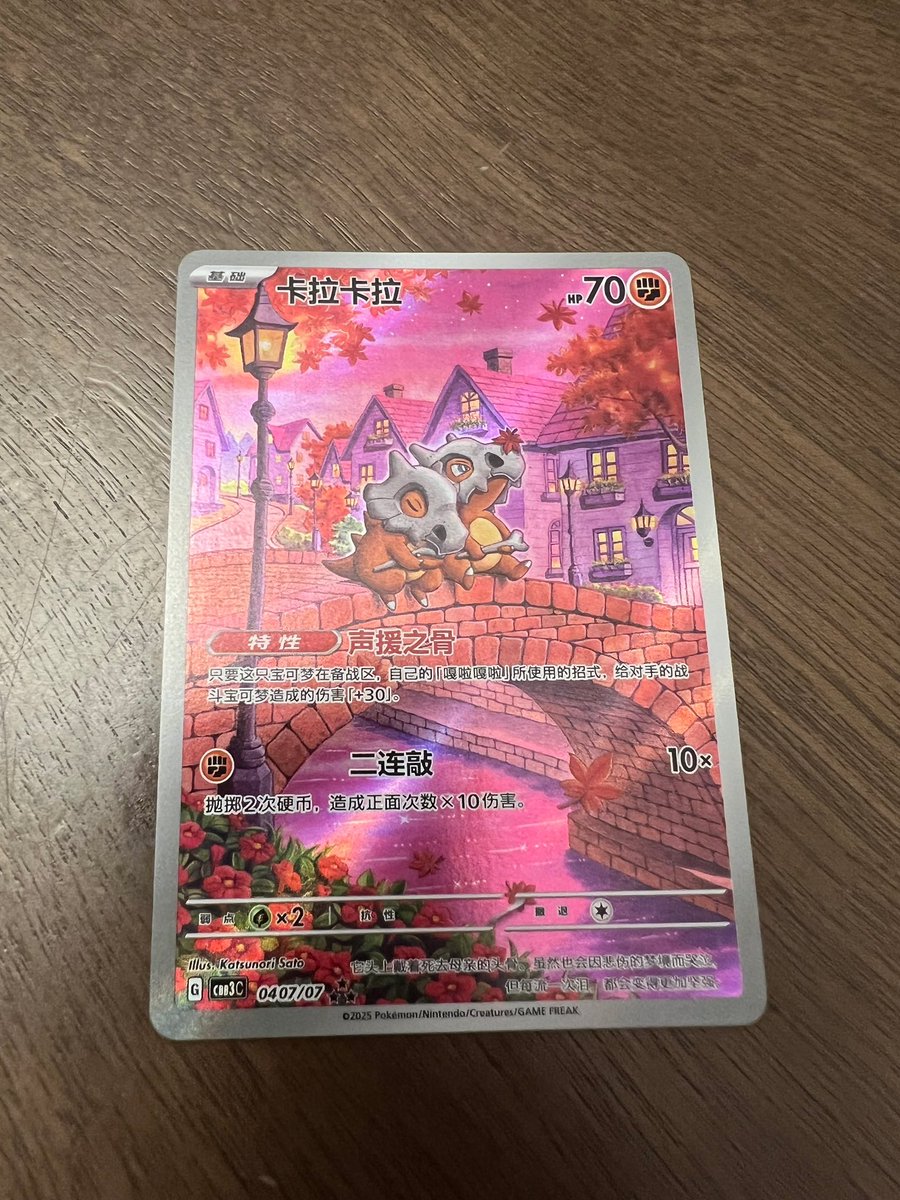 The Squirtle Store tweet media