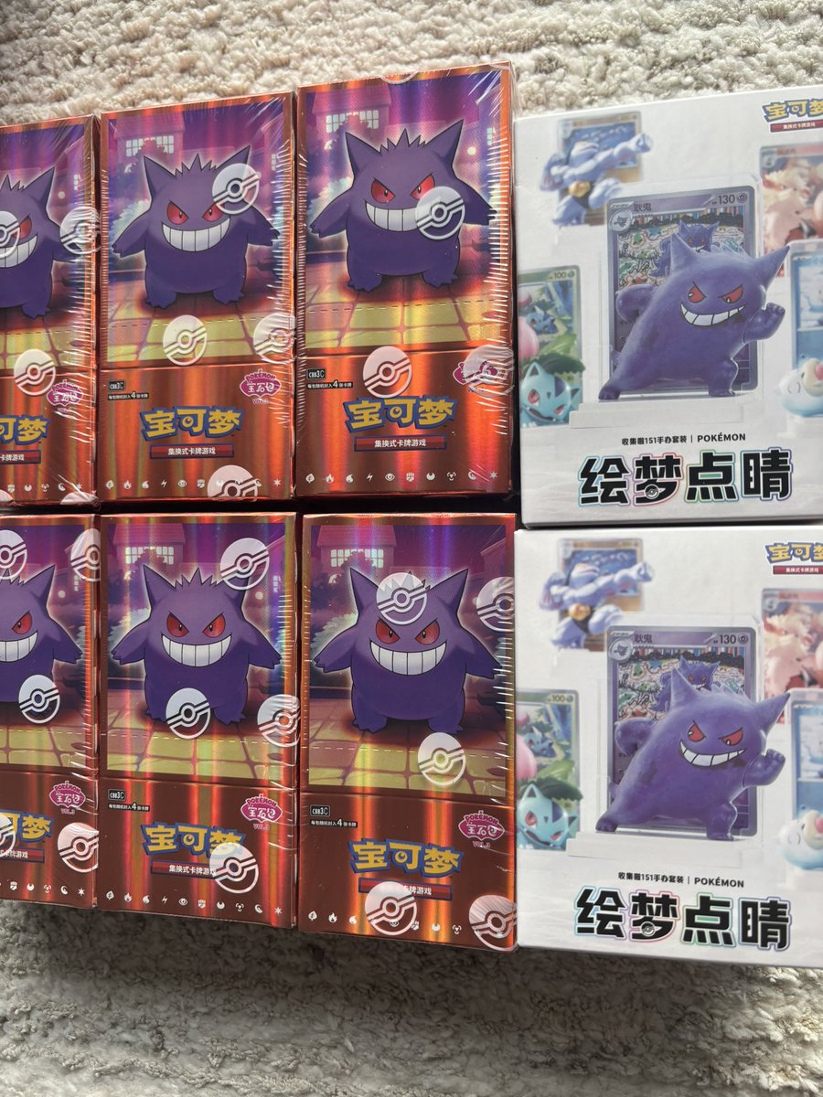 The Squirtle Store tweet media