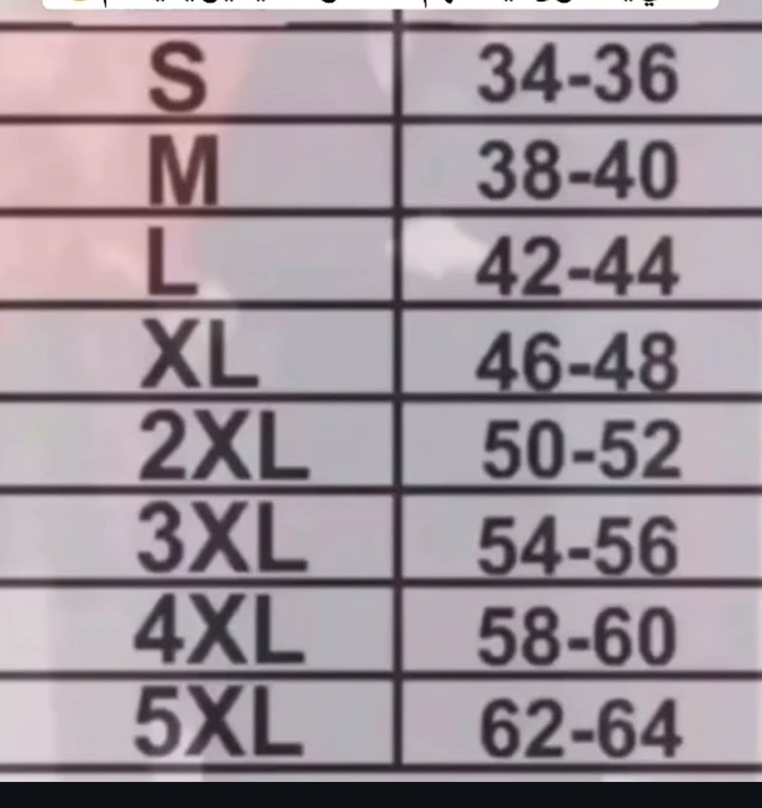 اللي ينسى مقاسه احفظو الصورة 👇