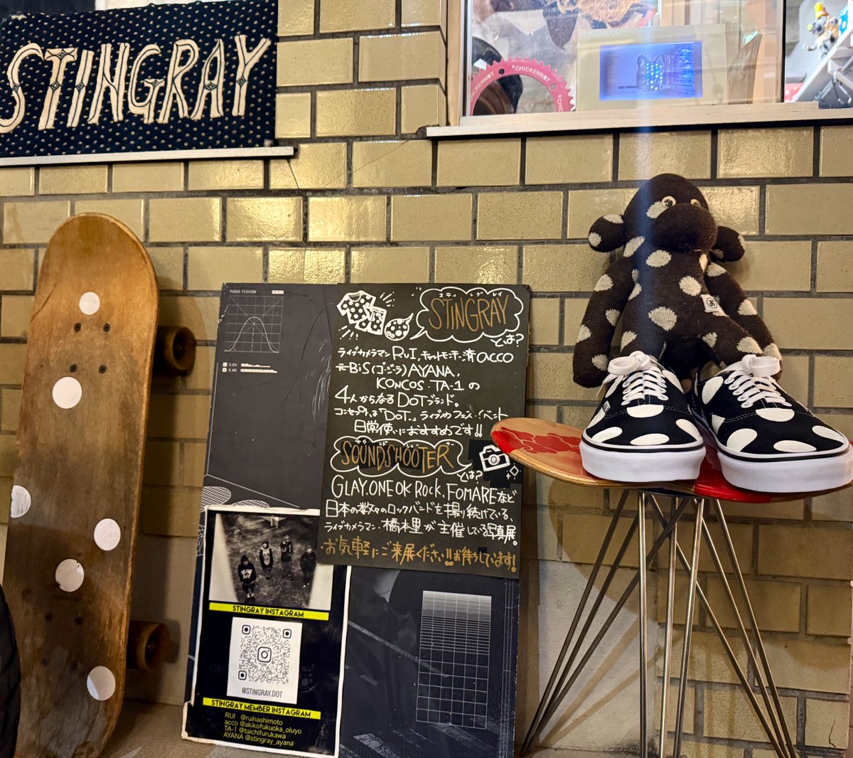 今日見た展示。橋本塁写真展『SOUND SHOOTER vol.20』 @ 京都