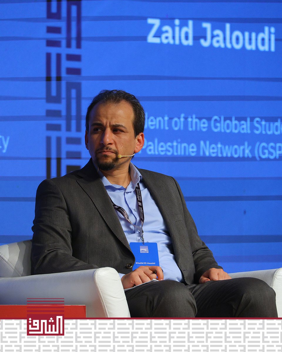 Al Sharq Youth tweet media