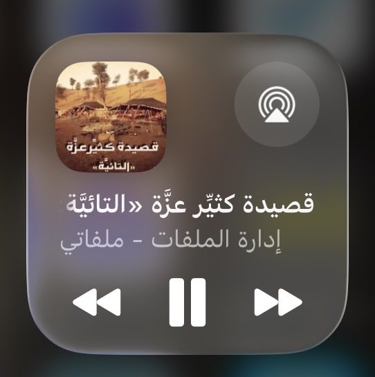 سُلاف tweet media