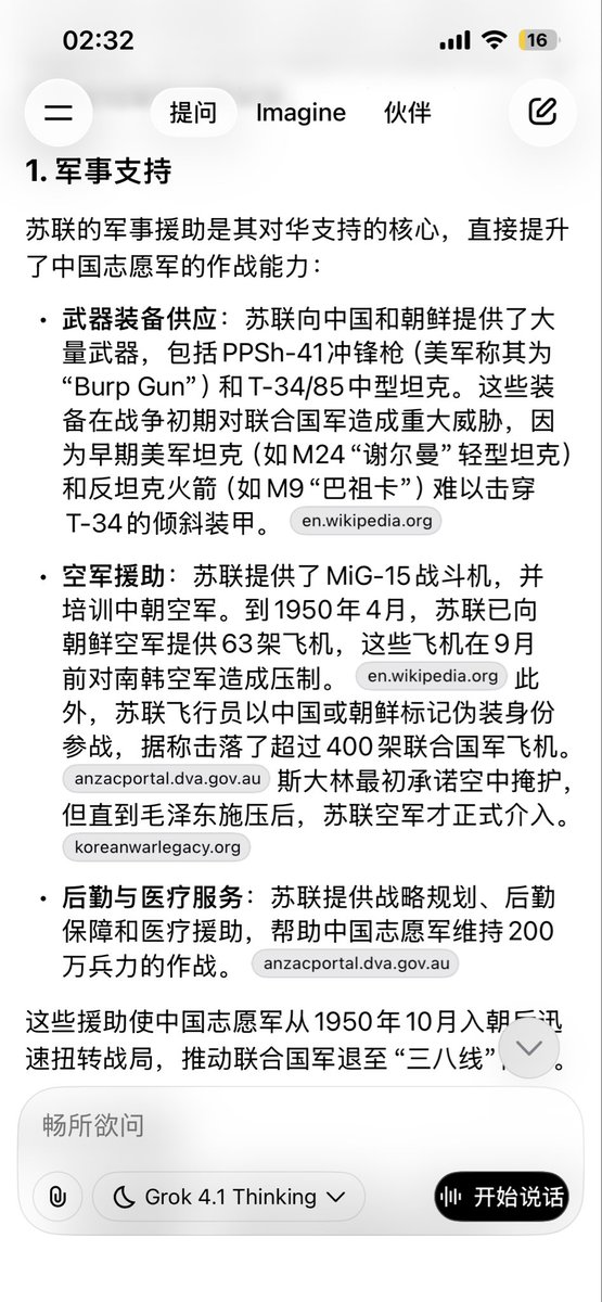 Mr_AngAng's tweet photo. @DevilJuleo @tangbaiqiao @grok 朝鲜战争有苏联提供武器和空军支援，装备差距并没有你想的那么大 https://t.co/ZzeVhCrCTI