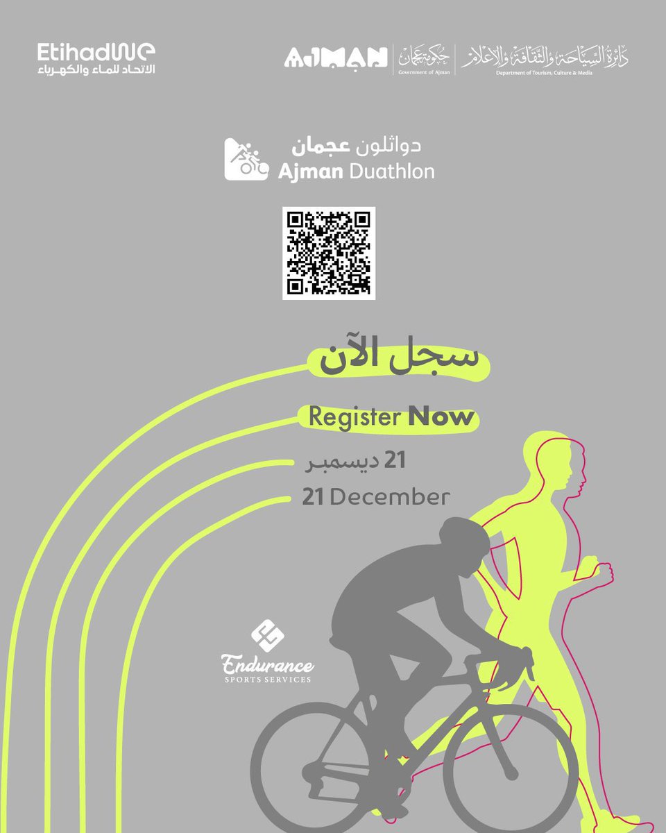 ajmanevents's tweet photo. تعرفوا على الفئات المختلفة والمسارات لسباق #دواثلون_عجمان، والتي تتناسب مع كافة القدرات والفئات العمرية. 
في أي الفئات تود المشاركة هذه السنة؟  
 21ديسمبر
05:30 صباحاً 
الصفيا
#فعاليات_عجمان #عجمان https://t.co/ypEW9Q6jhm