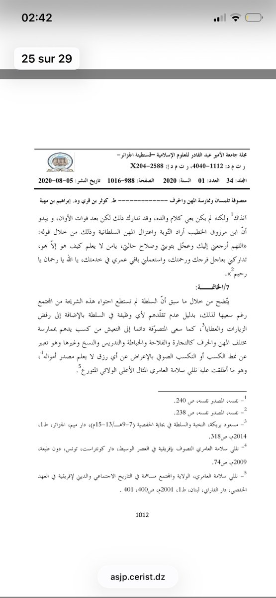 ‘Ilm al Jazair tweet media