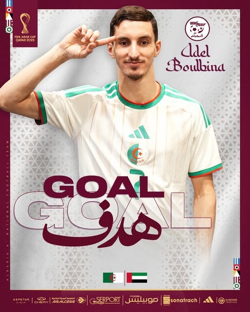 الدقيقة.. 46 "الخضر" يفتتح التسجيل عن طريق عادل بولبينة. الإمارات 0-1 الجزائر #كأس_العرب_2025 