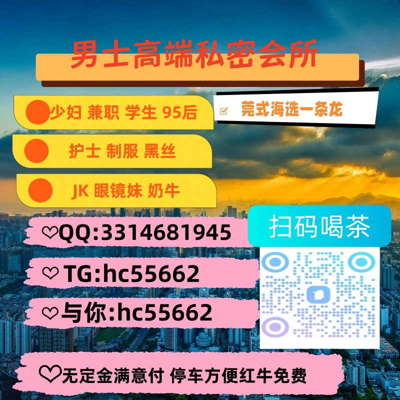 NghiemY6797's tweet image. 🙋📉🪓🥼▶
日照会所🦰