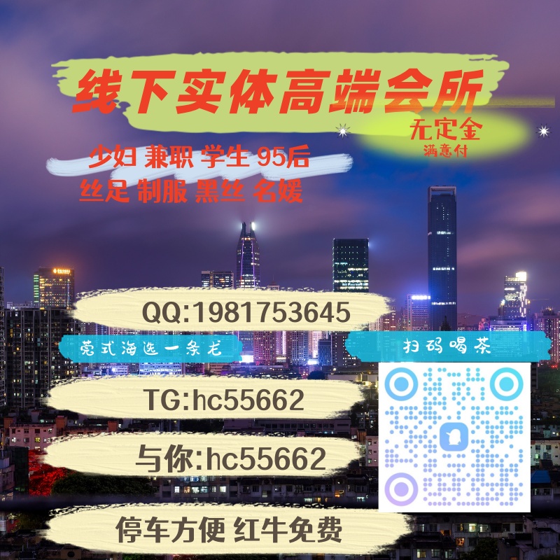 NghiemY6797's tweet image. 🙉🎳🤕
滨州会所📶