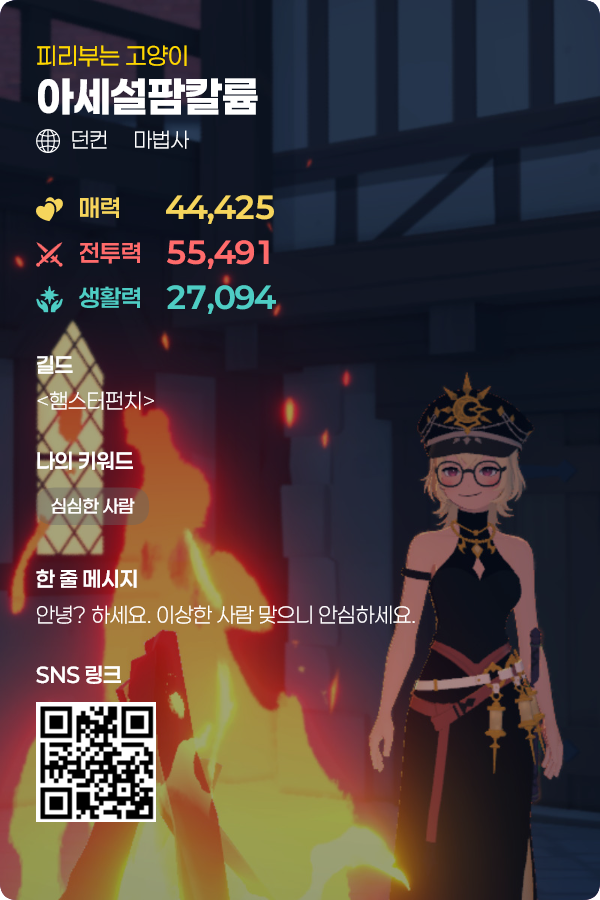 AceK_mobi's tweet photo. 또 이상한거 만들었습니다. 한 번 써보세요
#마비노기모바일
#마비노기모바일_트친소
#모비노기
#모비노기_트친소

https://t.co/JLwG3SqXc7 https://t.co/DcBFLypvcC