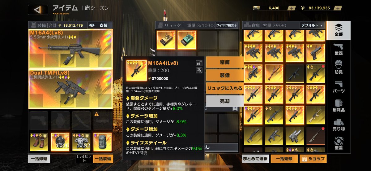 おやにぱ tweet media