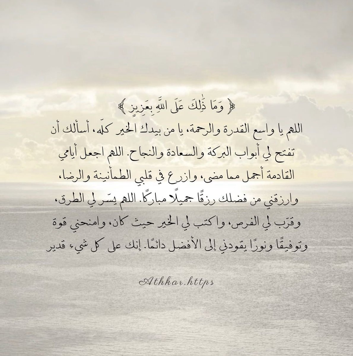 فــذكِّر (@thkkkrr_) on Twitter photo 