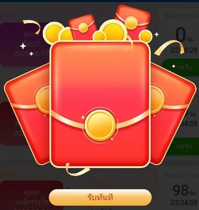 LasudPan's tweet photo. NEW88 👉 รับฟรี 38.8฿ สมาชิกใหม่

✓ ลงทะเบียน สมัครสมาชิกใหม่
✓ ดาวน์โหลด app
✓ ผูกบัญชี ยืนยันเบอร์ เครดิตเข้าออโต้

สมัคร 📲 https://t.co/SvQ52E4Eey

#เครดิตฟรี #เครดิตฟรีล่าสุด #เครดิตฟรีโหลดแอพ #เครดิตฟรีไม่ต้องฝากไม่ต้องแชร์ https://t.co/OJNR7i2pQq