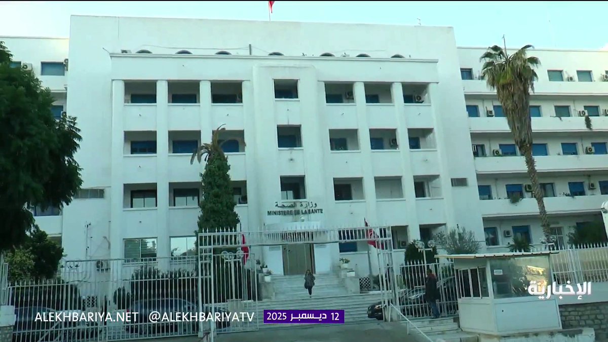 مستشفى الملك سلمان بمدينة القيروان.. هبة سعودية تحدث نقلة نوعية في المنظومة الصحية التونسية 