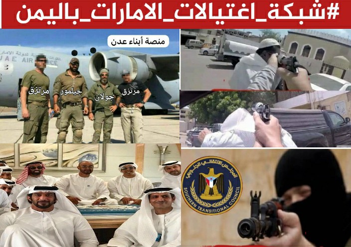 A_A_Nabhane's tweet photo. التجارب الدولية تثبت أن العدالة المتأخرة أفضل من العدالة المفقودة واليمنيون اليوم بحاجة إلى هذه العدالة مهما طال الانتظار 
اليمن بلد يستحق أن يعيش في أمان وأن تُحترم حياة مواطنيه بعيدا عن أي عمليات تصفية أو اختفاء غامض #شبكة_اغتيالات_الامارات_باليمن
#مسقط_السلام https://t.co/uXcmrHM67O