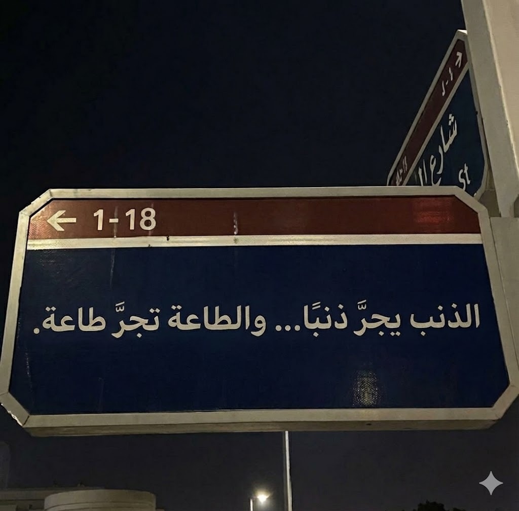 ورقـيات (@1a_610) on Twitter photo 