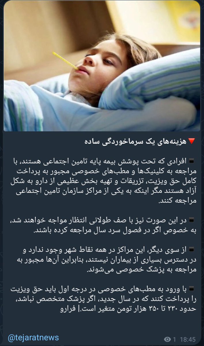 Alborz Modarressy Tehrani tweet media