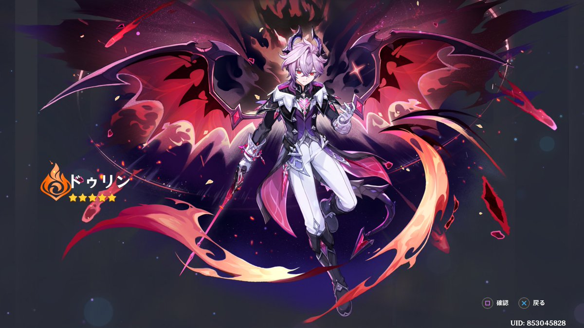 ドゥリンくん いらっしゃいませ！ 伝説任務、すごく良かったので嬉しい