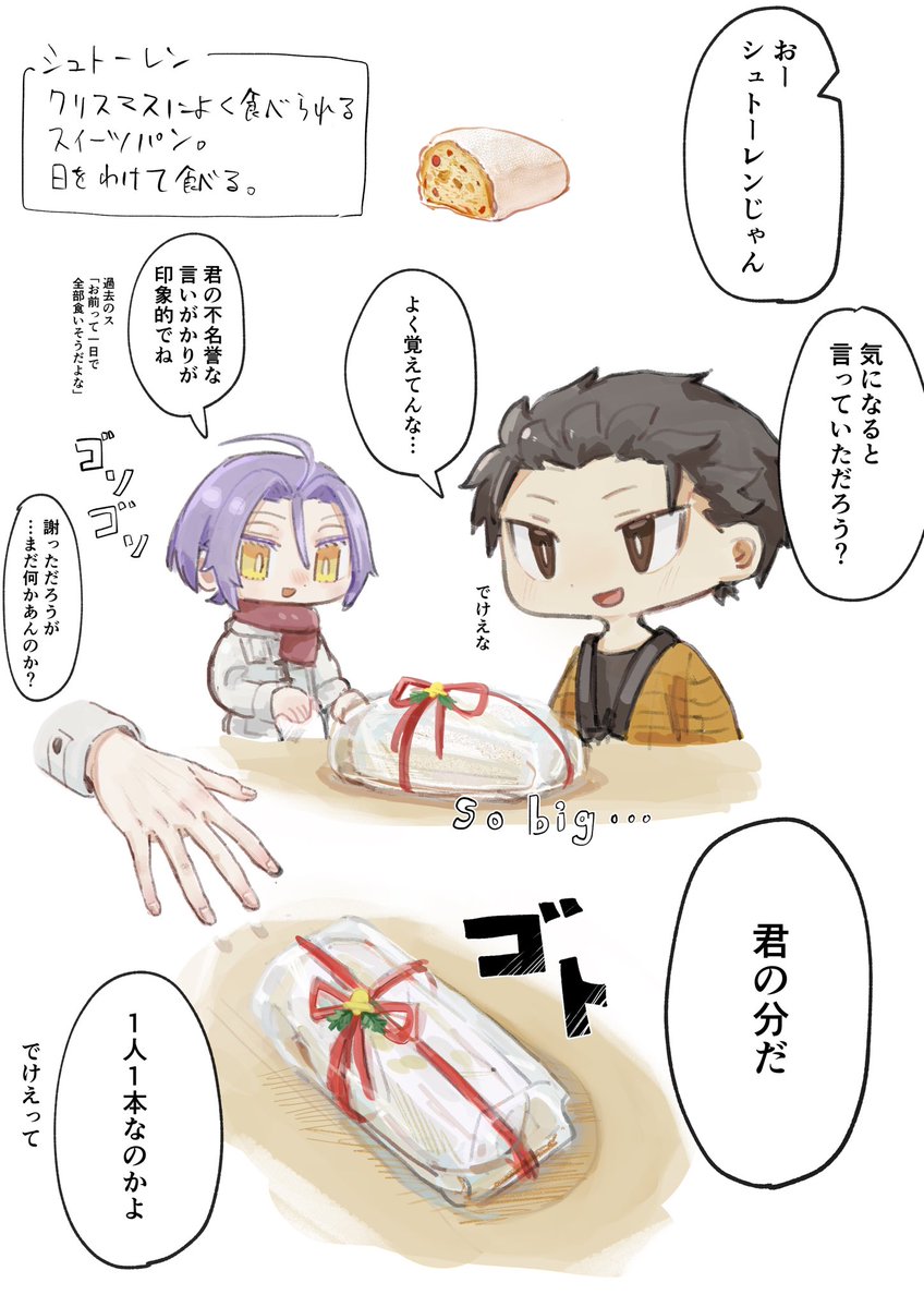 くれはさま 専用ページ くれは (@kureha_re0) / Posts / X