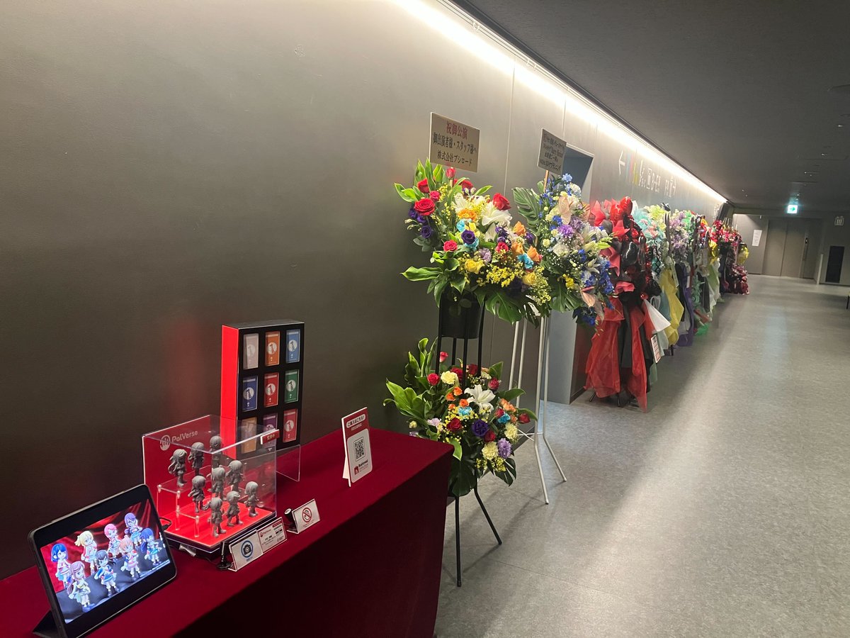 ⋆⸜いよいよ本日！⸝⋆

#スタァライト スペシャルライブ
"Starry Horizon" 会場にて
#PalVerse
少女☆歌劇 レヴュースタァライト
プレミアムコンプリートBOX を展示！

舞台少女たちの凛々しい姿が、
手のひらサイズのフィギュアに⋆★˚⟡˖ ࣪

ぜひ見に来てね💫