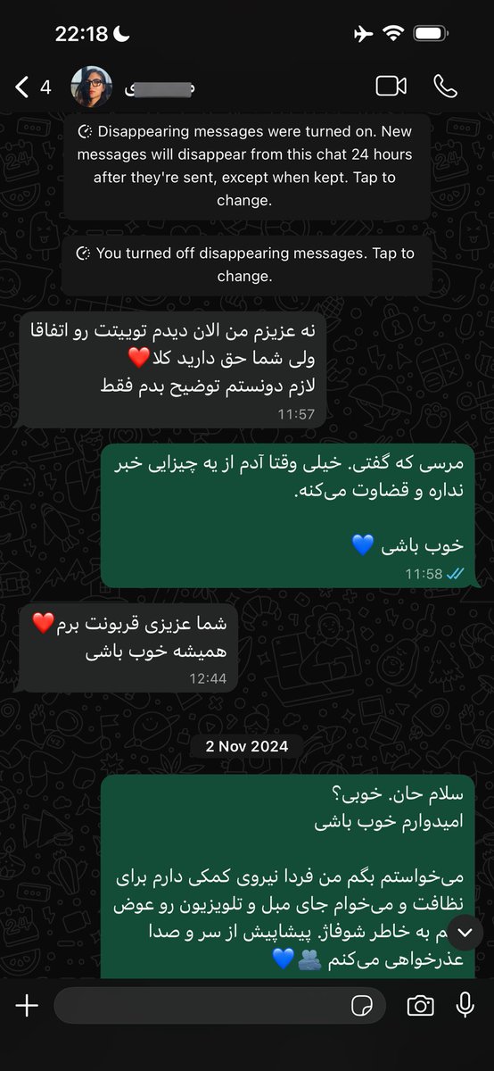مهسانعمت tweet media