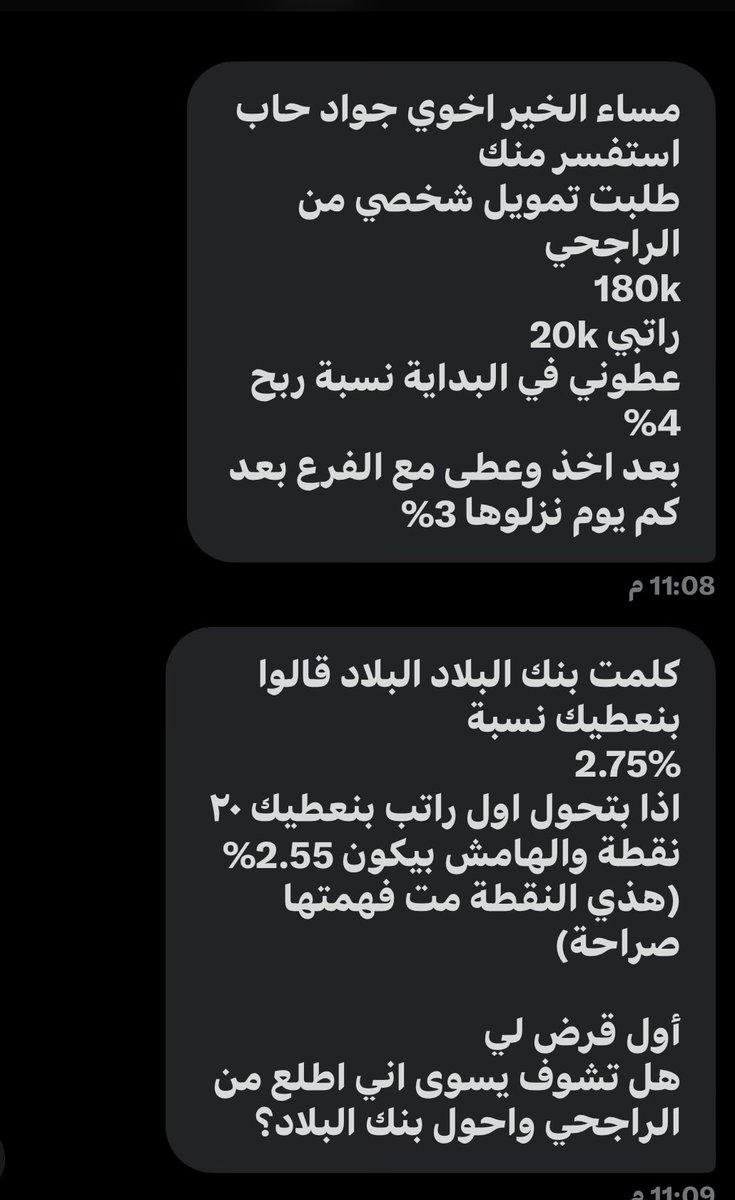 جـواد💰💵👨‍💻 tweet media