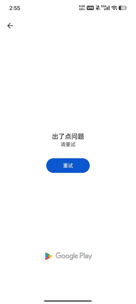 ChiDe56328's tweet photo. 🆘🆘🆘
为什么我的推更新不了😭😭😭，正常的内容可以看其他的不行�� https://t.co/zti3MWfPtr