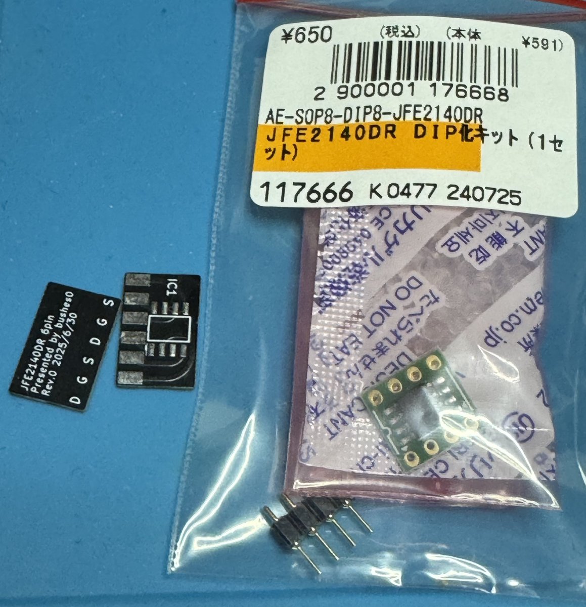 Jinson (@chinjinson) / Posts / X