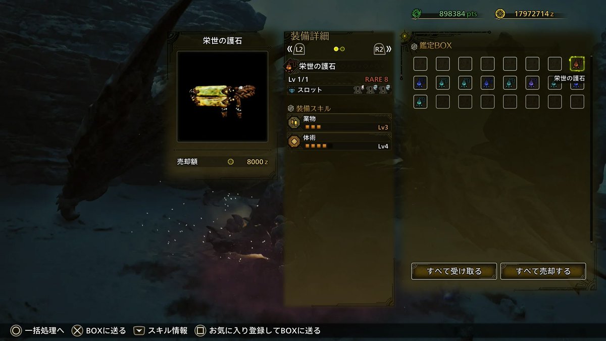 ねこすけ (@necosuke512) / Posts / X