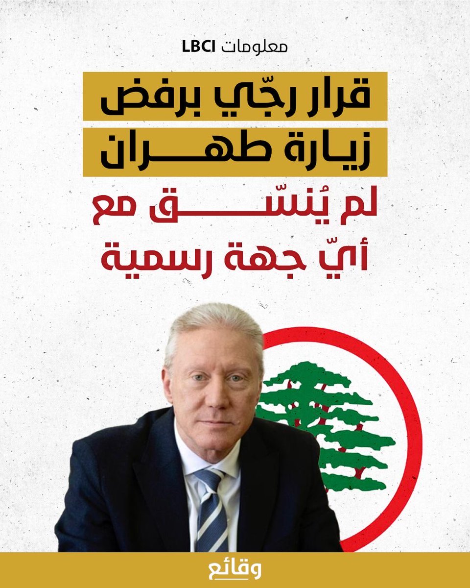 عبقري في جهل السياسة...
وهم العقل ...
عفّش دبلوماسية...