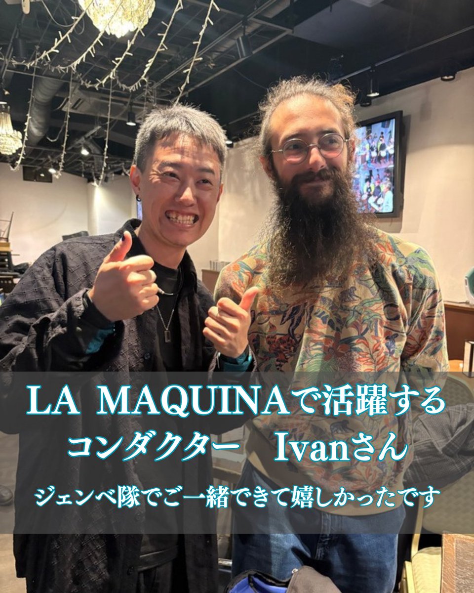 2025.11/18-19
名古屋で初開催となるRhythm with signsを使ったサンティアゴによるライブを行い、開催のお礼としてサンティアゴとマネージャーからCDのプレゼントが！！
サンティアゴから「サインするよ」って言ってくれてお言葉に甘えて...✨

今後とも、どうぞよろしくお願いいたします！！