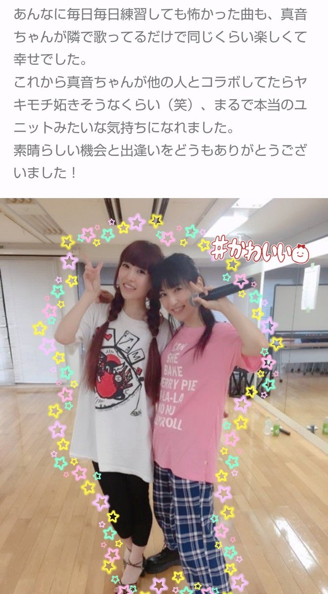 黒崎真音 直筆サイン入り チェキ 浴衣 ALICes アリセス 神田沙也加2 🩵だからALICesになれて良かった🩵 @sayakakanda @kurosakimaon 黒崎真