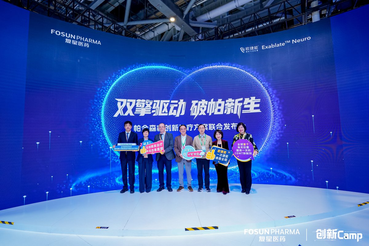 INSIGHTEC tweet media